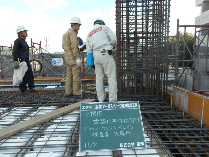 2階床・建設住宅性能評価