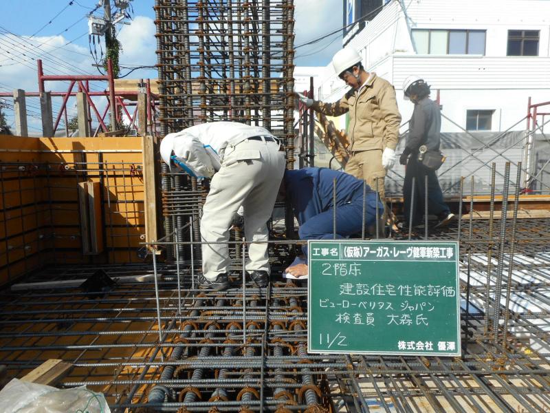 2階床・建設住宅性能評価