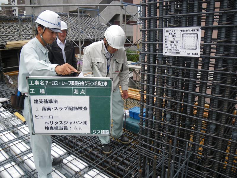 2階梁・スラブ配筋検査