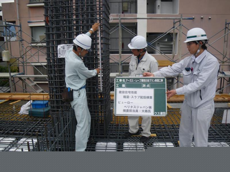 2階梁・スラブ配筋検査