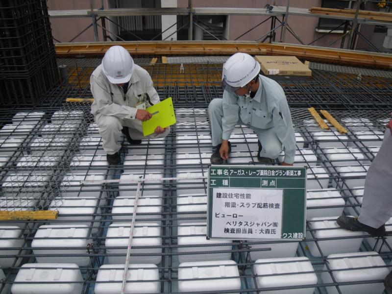 2階梁・スラブ配筋検査