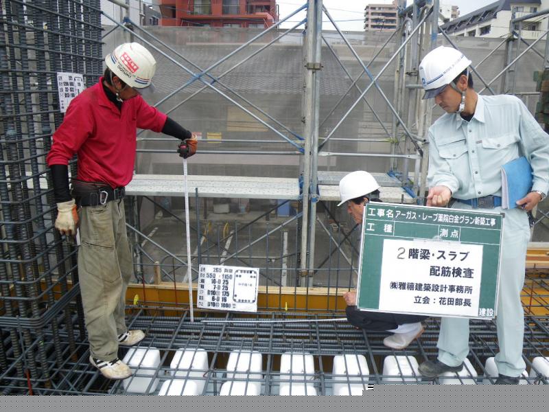 2階梁・スラブ配筋検査