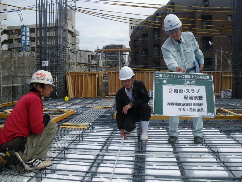 2階梁・スラブ配筋検査