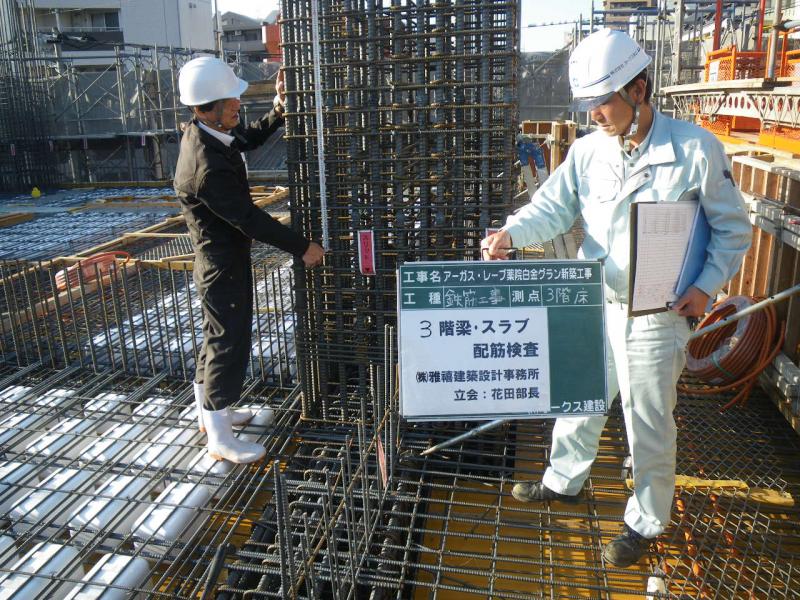 3階梁・スラブ配筋検査