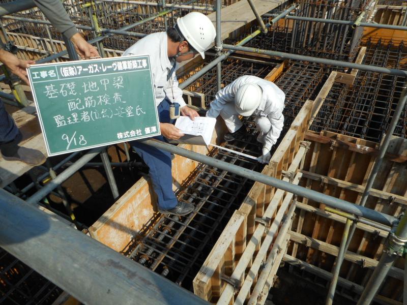 基礎・地中梁配筋検査