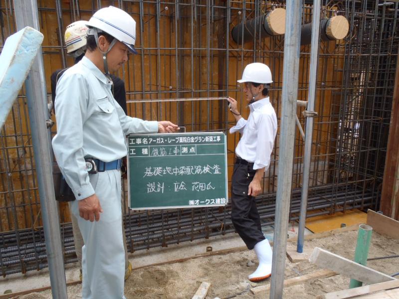 基礎地中梁検査