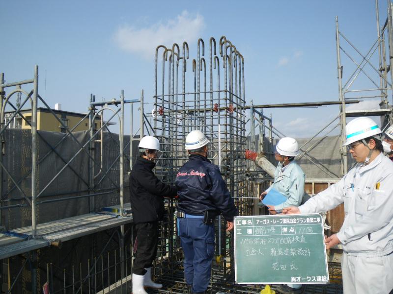 11階床･柱配筋検査