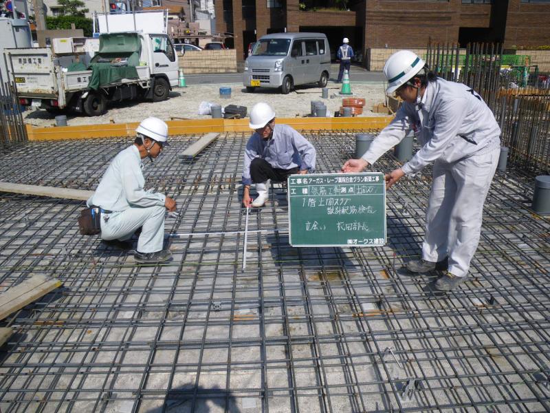 土間ｽﾗﾌﾞ配筋検査